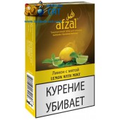 Табак Afzal Lemon with Mint (Лимон с мятой) 40г Акцизный Табак Afzal Lemon with Mint (Лимон с мятой) 40г Акцизный